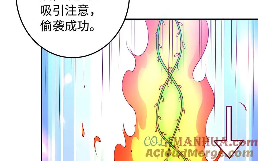 第42话 配合108