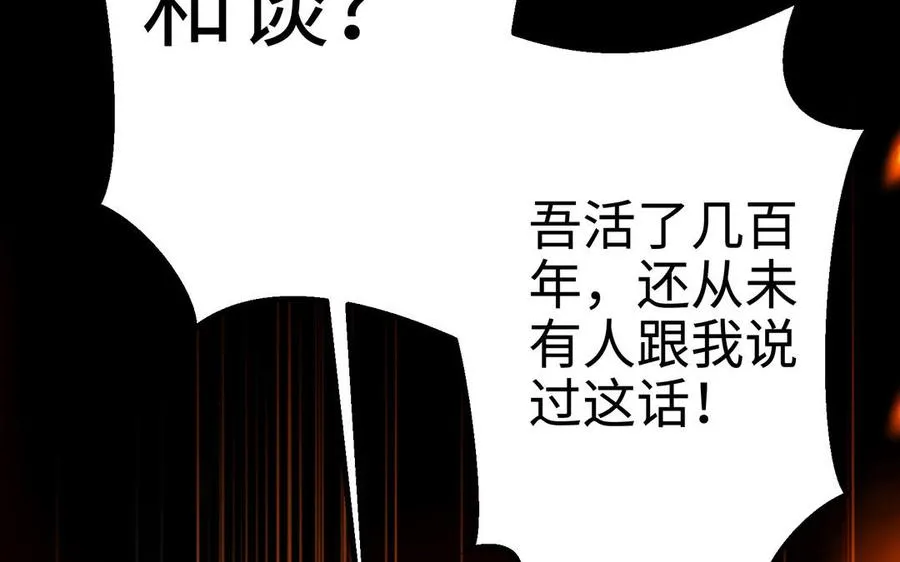 第110话 毫无顾虑165