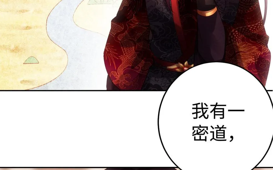 第51话 救人107