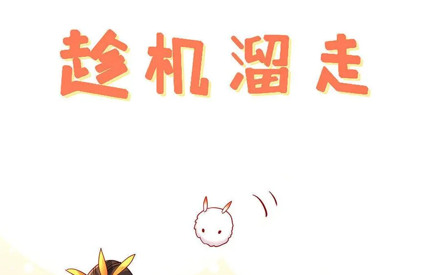 第28话 异变33