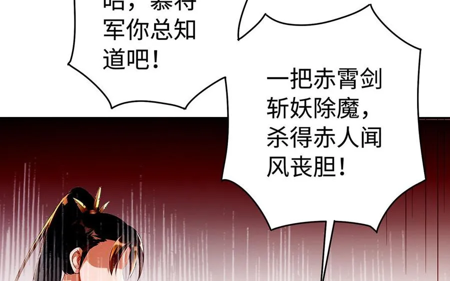 第48话 书生国君94