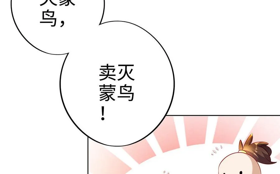 第10话 同房18