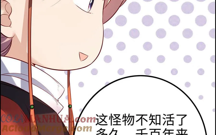 第19话 弑君8