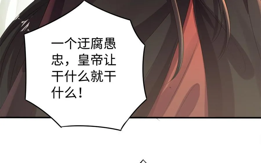 第81话 成亲125