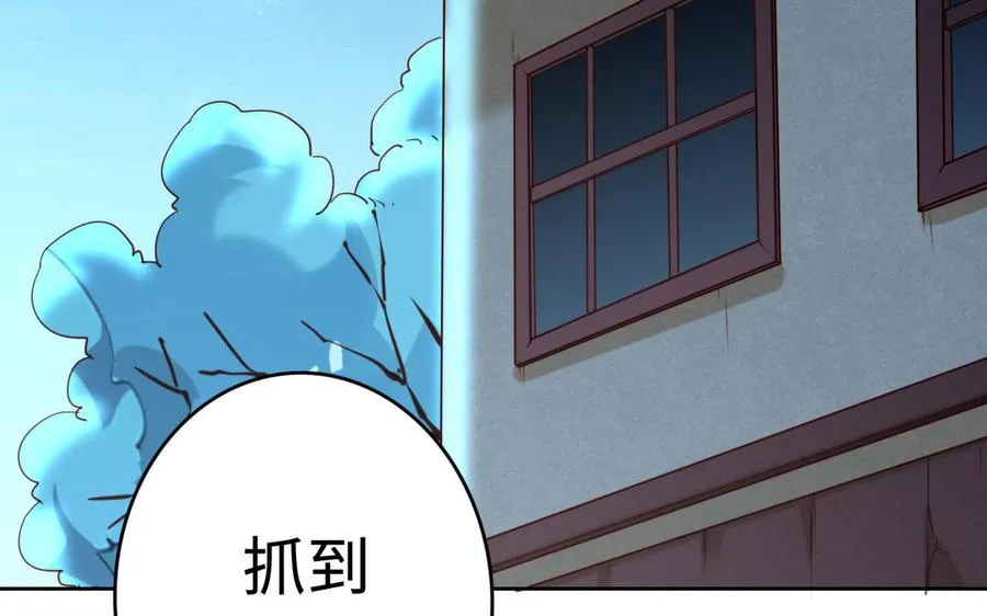 第39话 妙计86