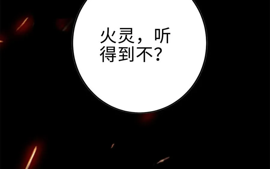 第69话 逆转6