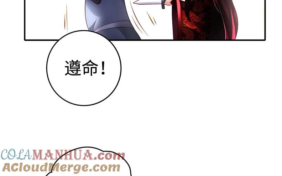 第52话 魔童24