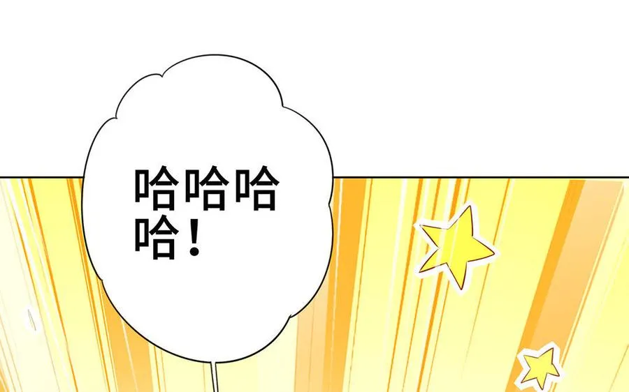 第14话 献祭94