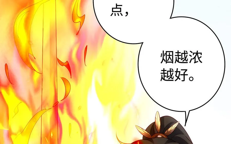 第49话 交易63