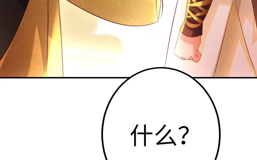 第16话 献祭35