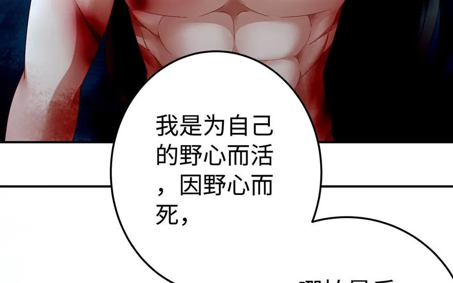 第45话 各自的愿望25