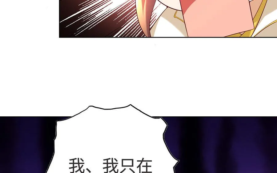 第7话 玄门119