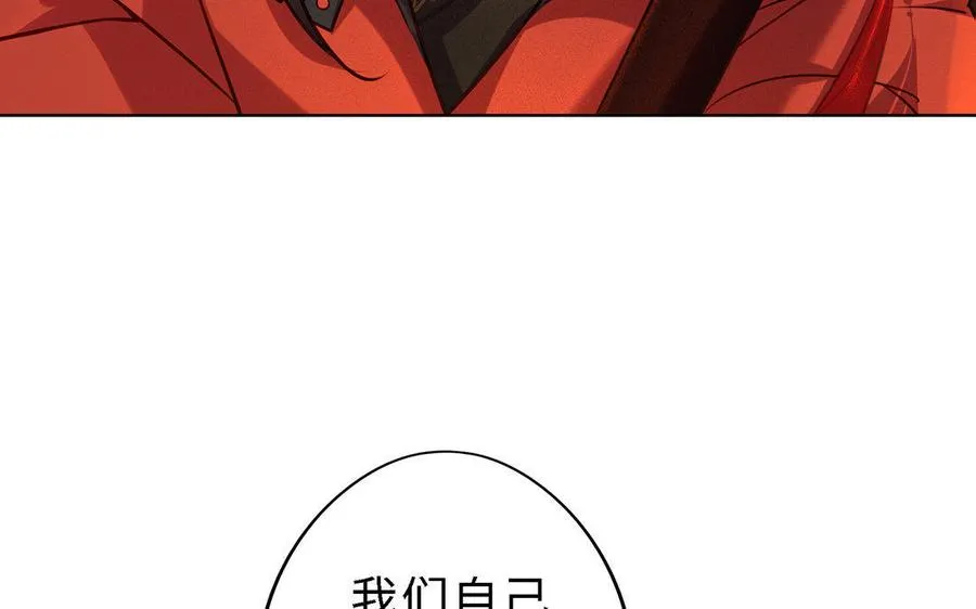 第3话 厌恶17