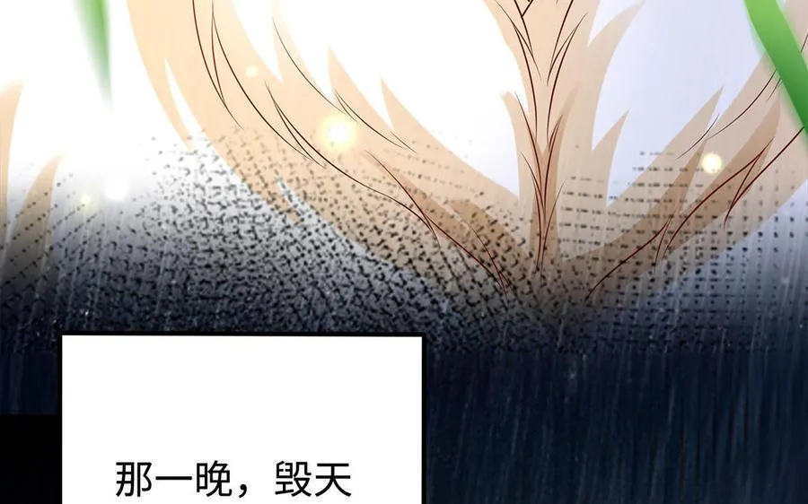 第81话 成亲50