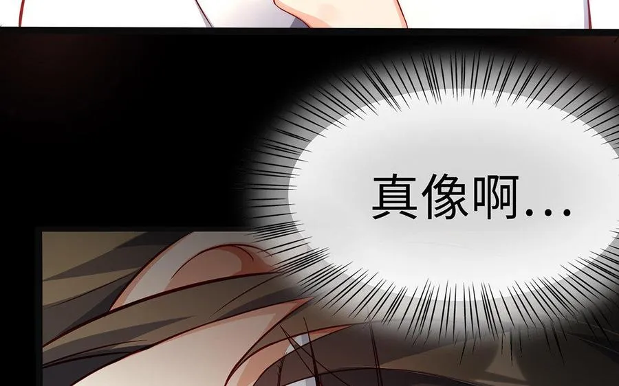 第29话 嫁祸121