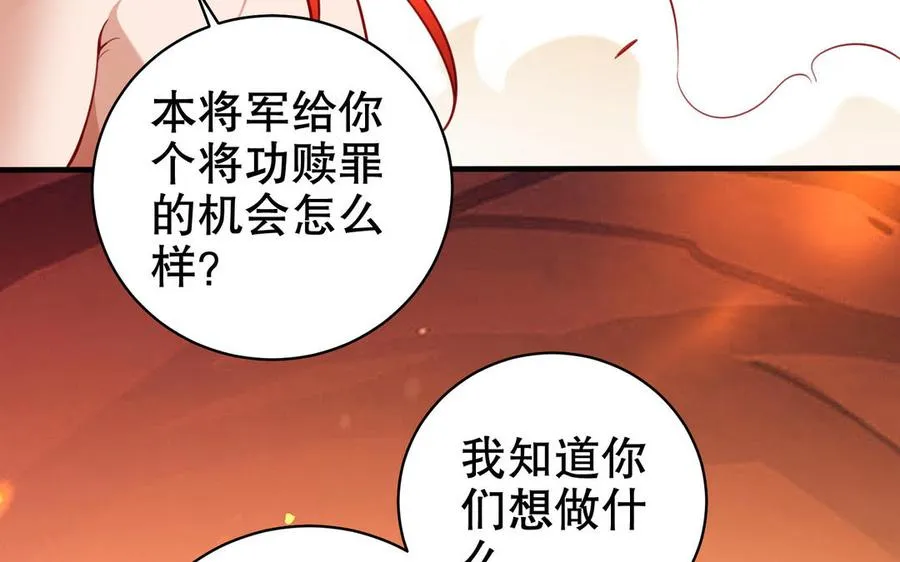 第114话 所愿57