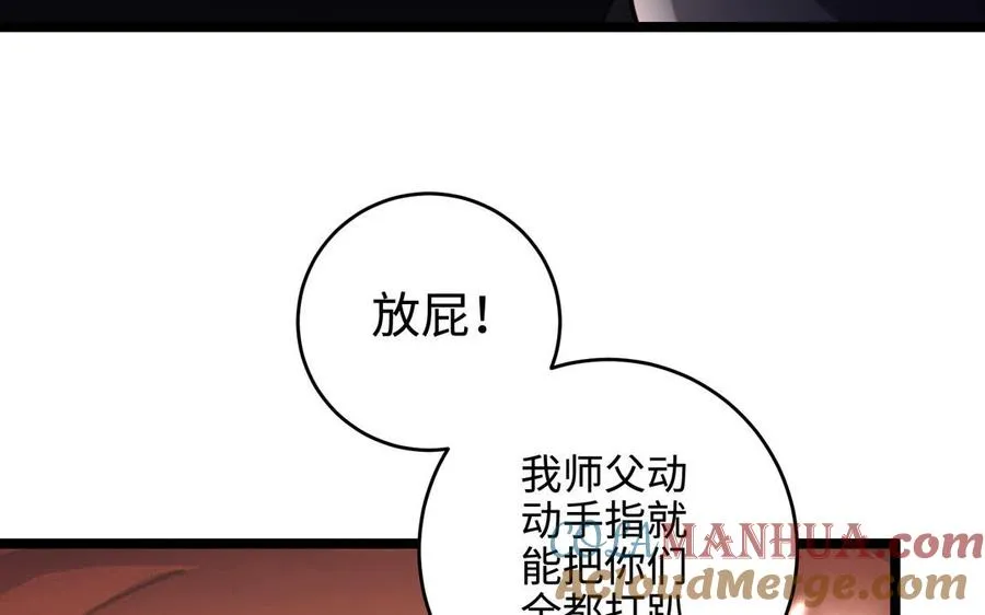 第105话 融合124