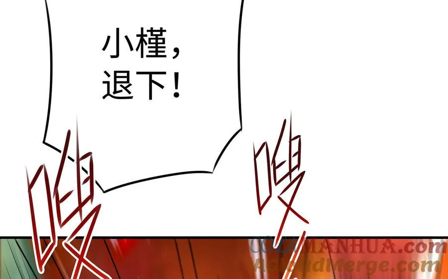 第79话 黑化48