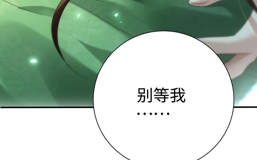 第80话 凋零87