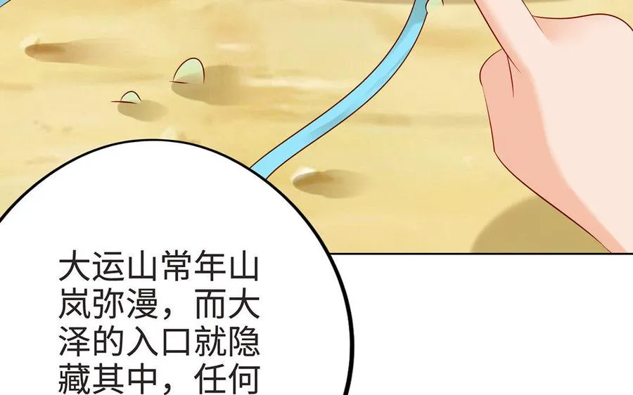 第9话 启程131