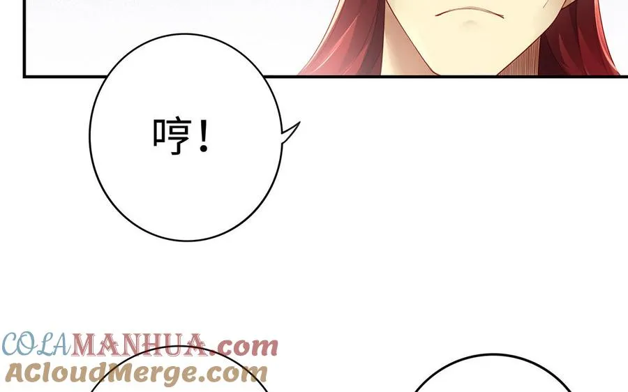 第76话 比武（上）51