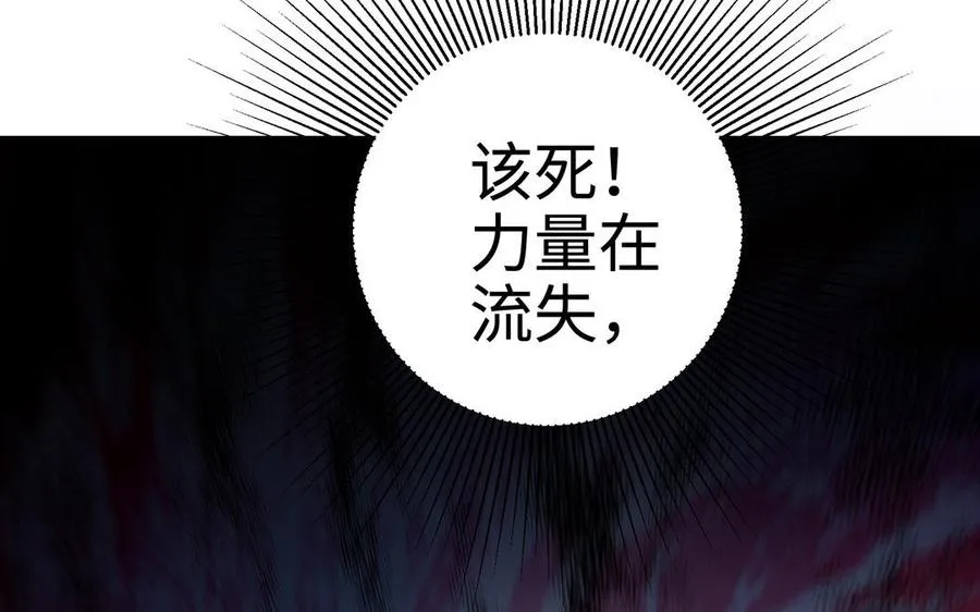 第109话 成神57