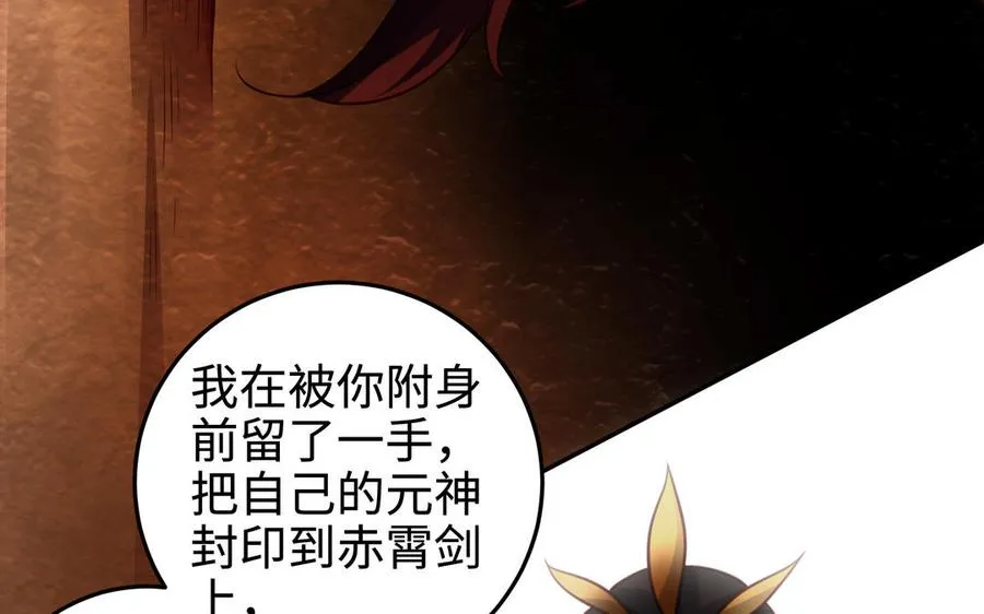 第110话 毫无顾虑142
