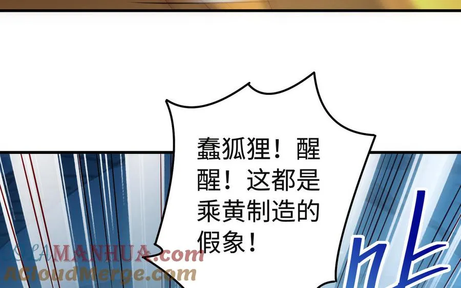 第93话 相悦128