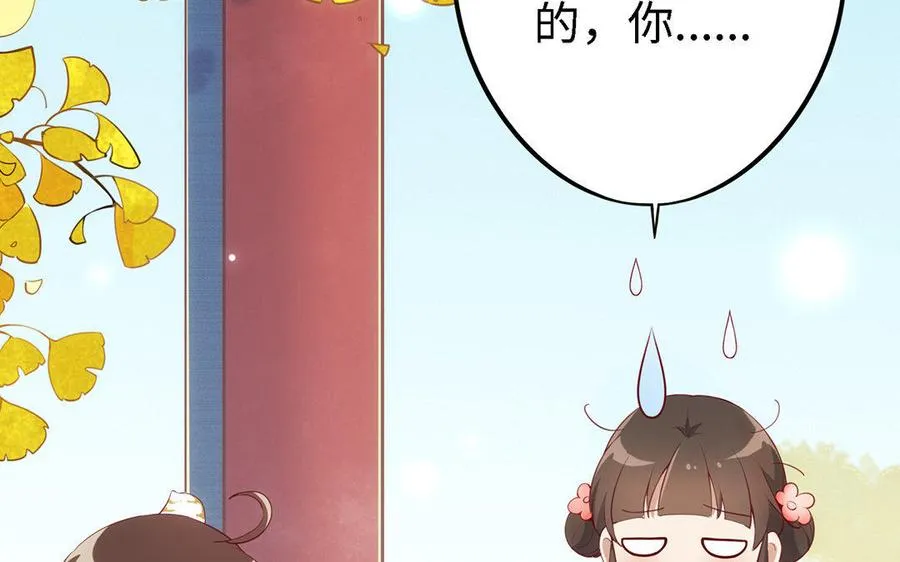 第1话 婚约17