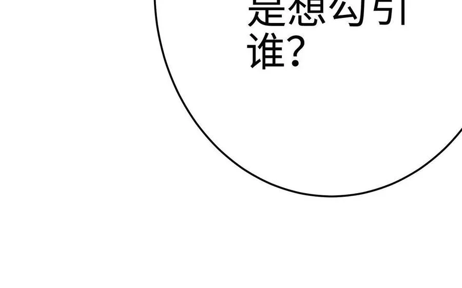 第20话 约定75