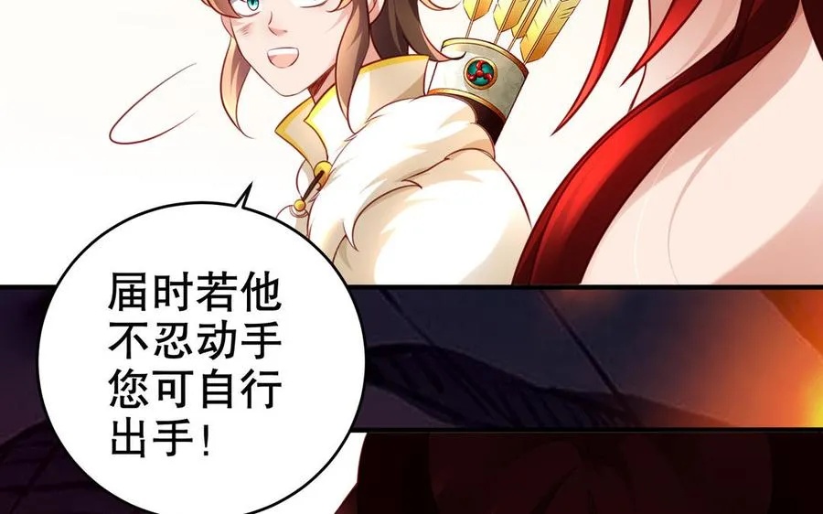 第115话 共用7