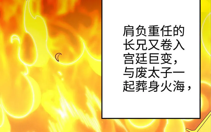 第21话 不值70
