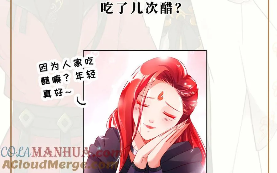 第33话 识破116