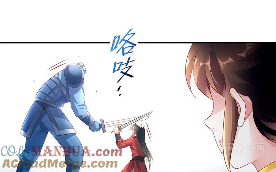 第55话 红红52