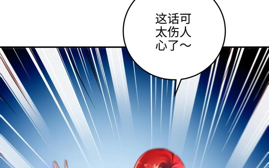 第100话 三方11