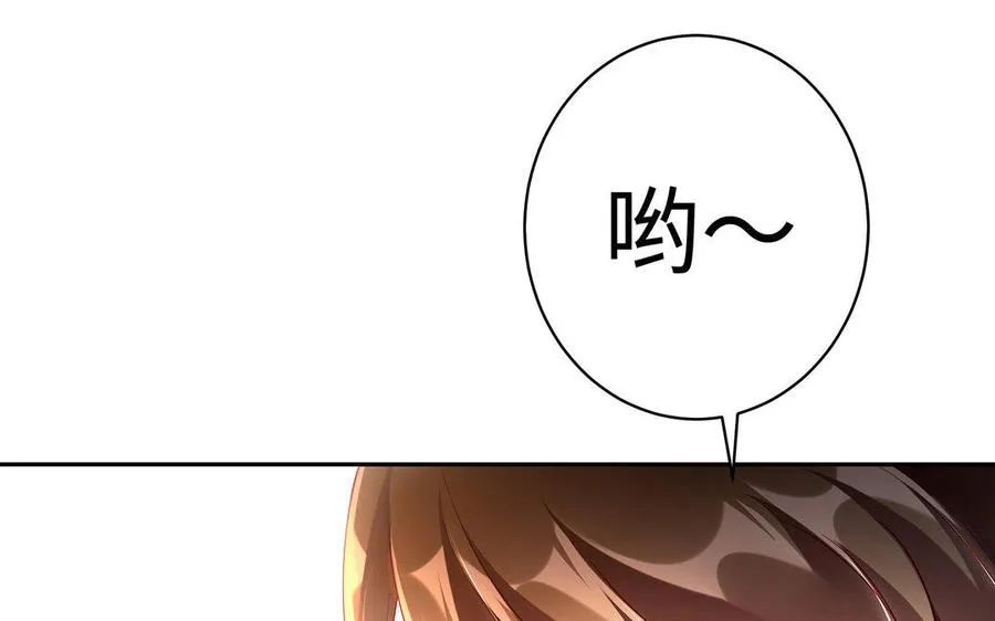 第24话 父辈103
