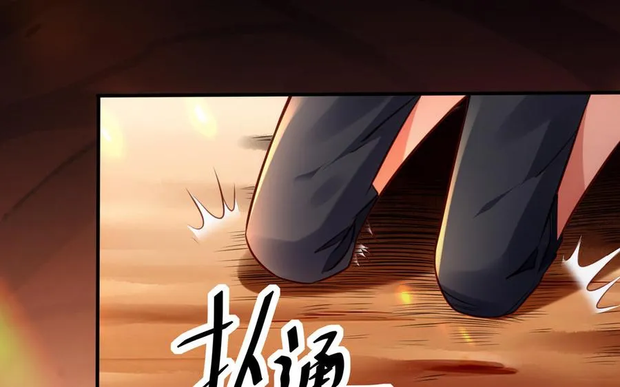 第109话 成神66