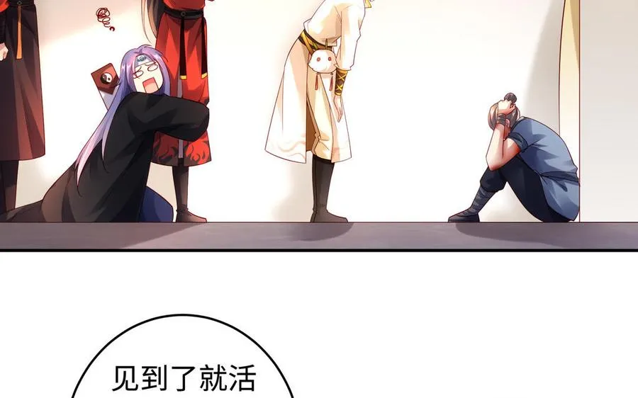 第51话 救人69