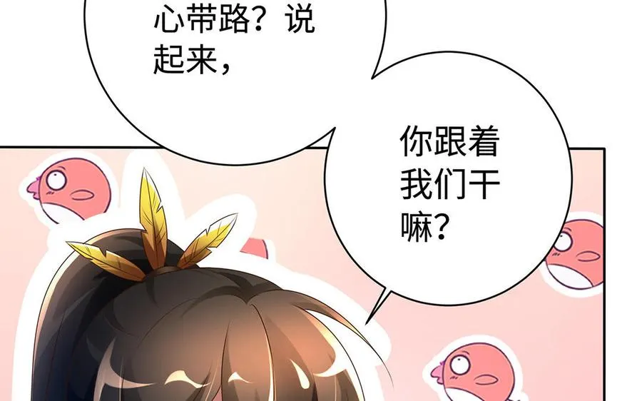 第83话 玄武53