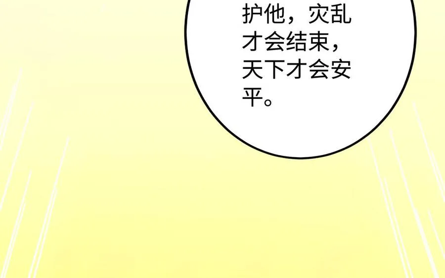 第44话 信念的力量63