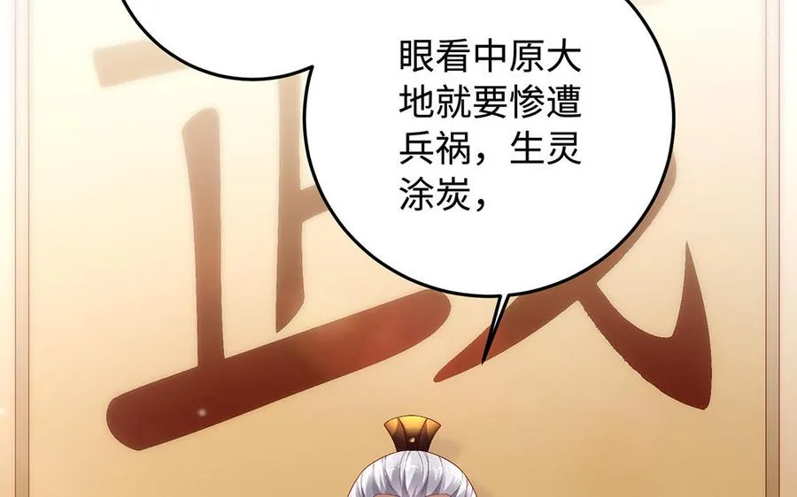 第76话 比武（上）7