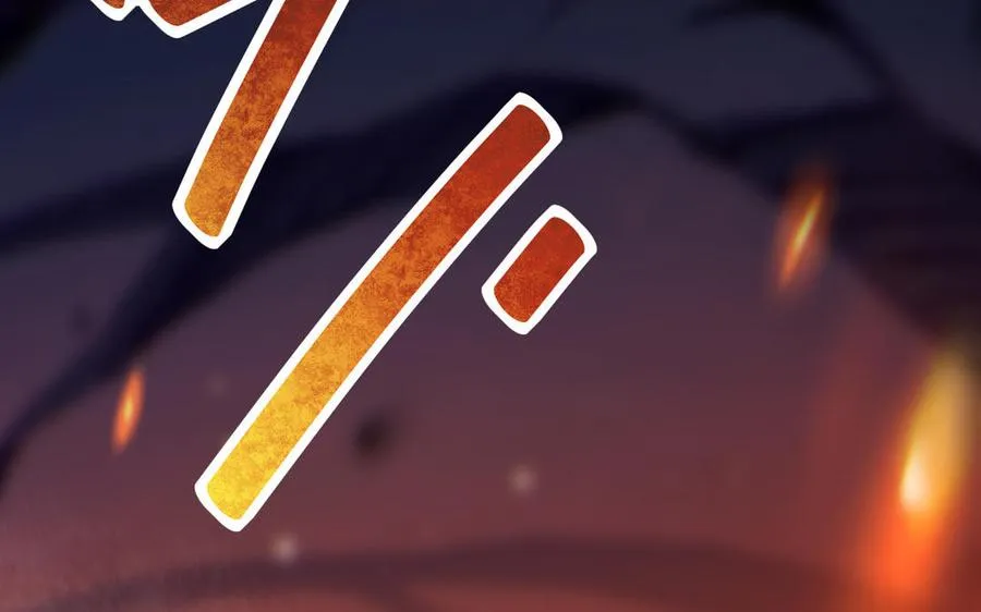 第108话 封印37