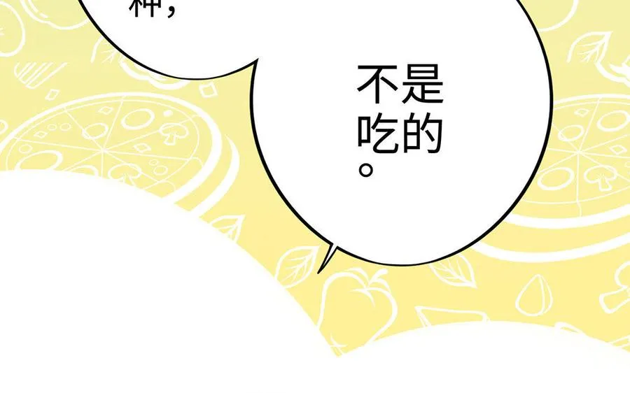 第10话 同房35