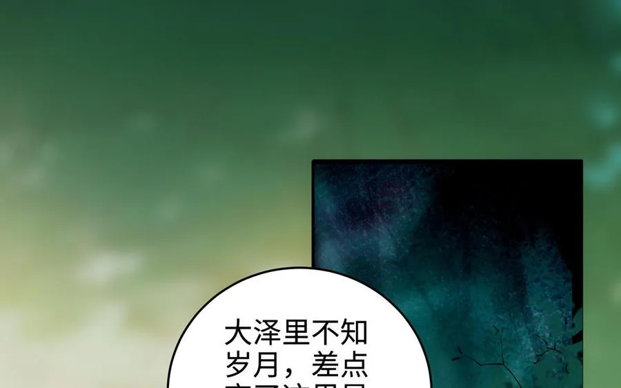 第126话 出山44