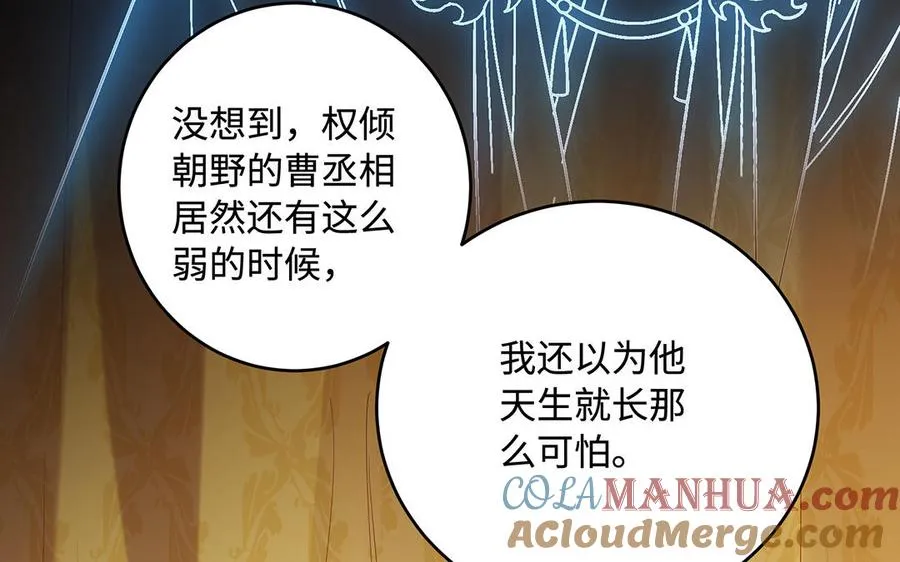 第75话 招摇24