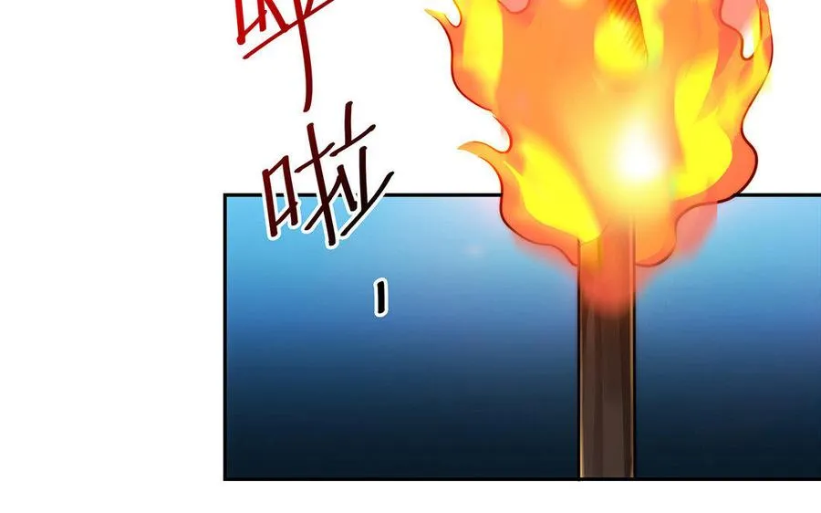 第29话 嫁祸55