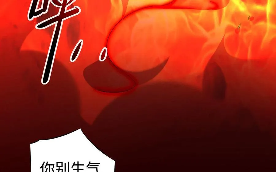 第17话 神女143
