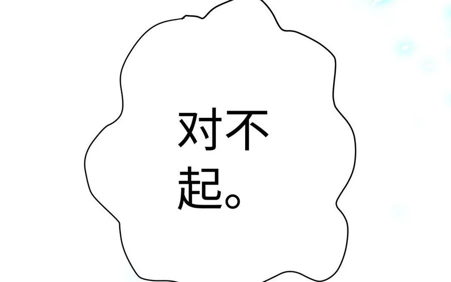 第43话 火灵29