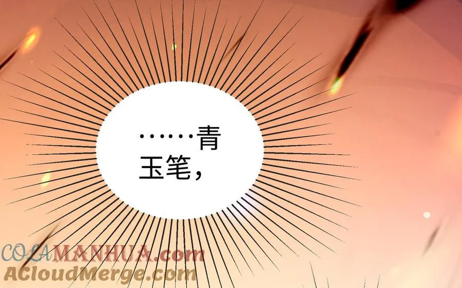 第108话 封印156