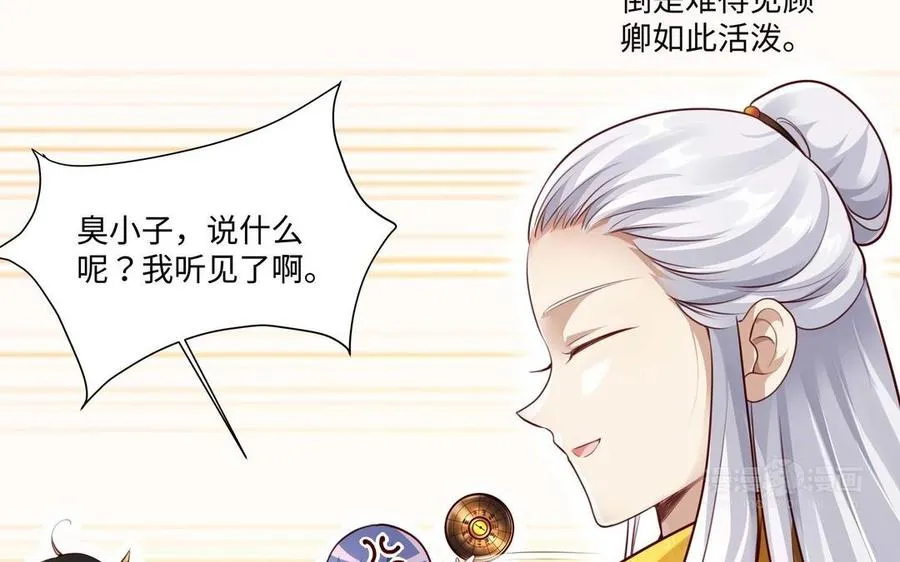 第126话 出山22